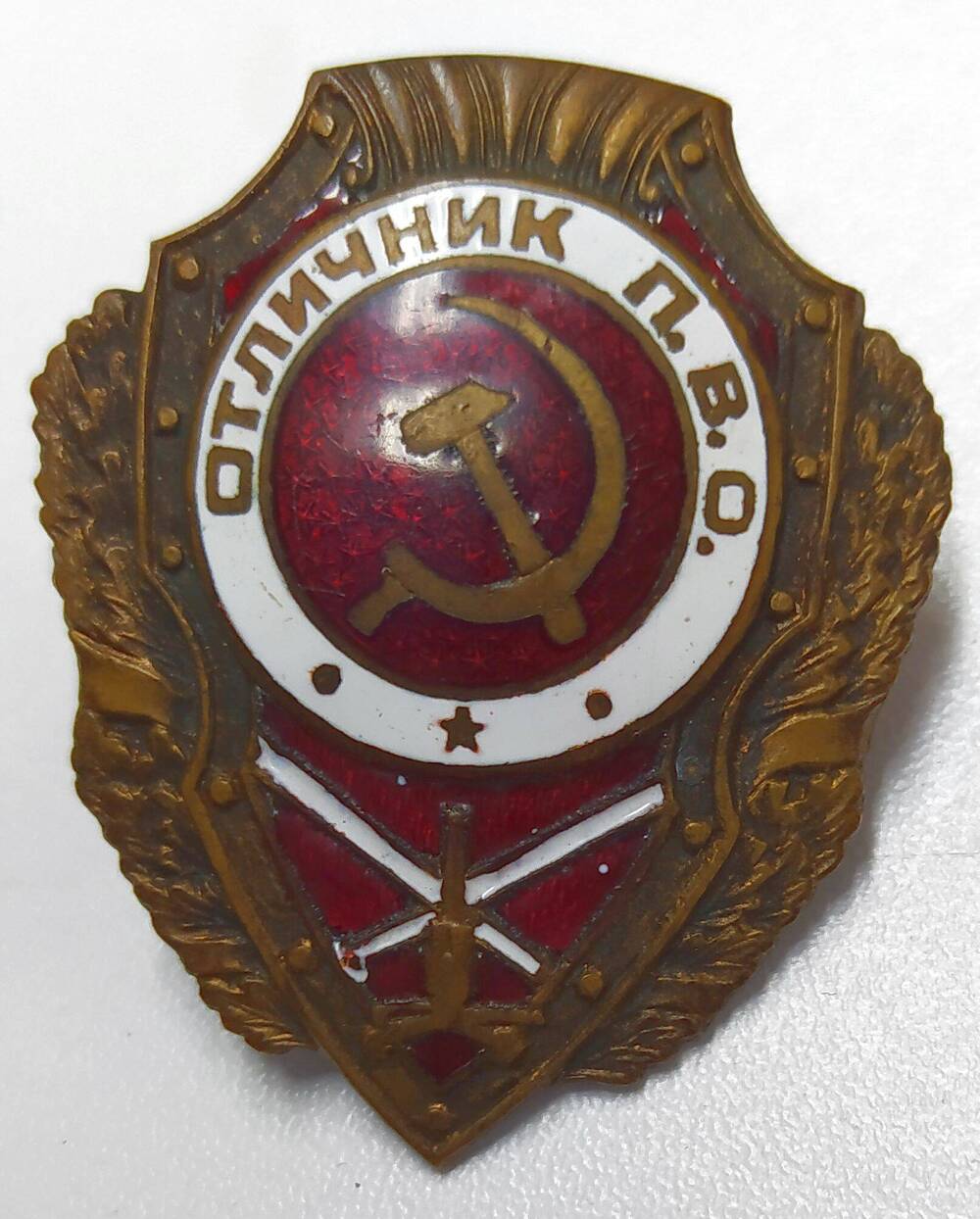 Знак нагрудный «Отличник ПВО».