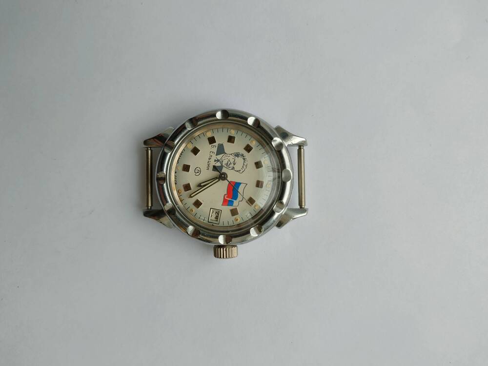 Часы наручные «Восток» с изображением Б. Ельцина