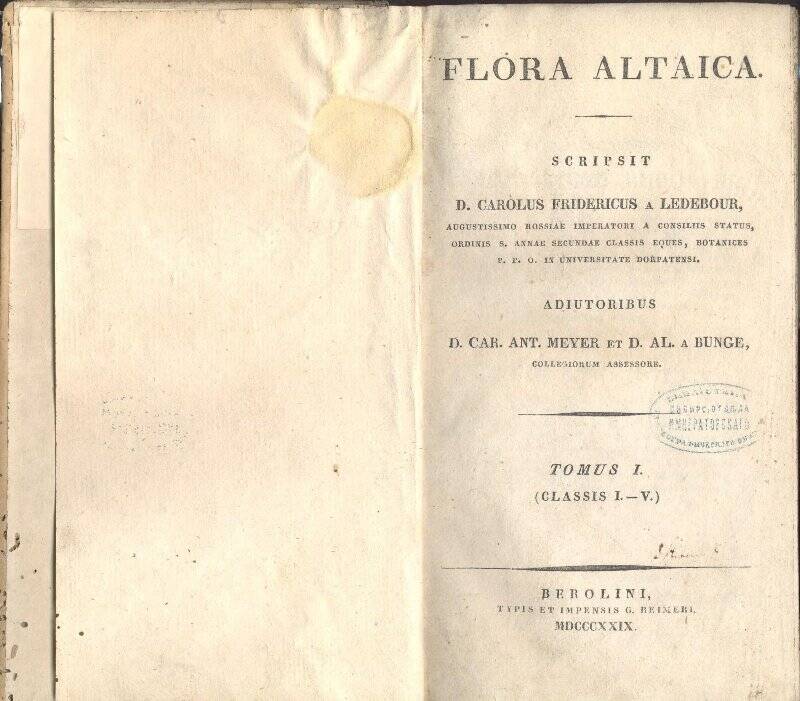Книга. Flora Altaica. Tomus I