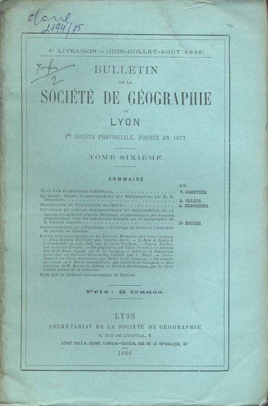 Журнал. Bulletin de la Societe de Geographie de Lyon: (I Societe provinciale, fondee en 1873). Tome sixieme. 4 livraison (juin-juillet-aout 1886)