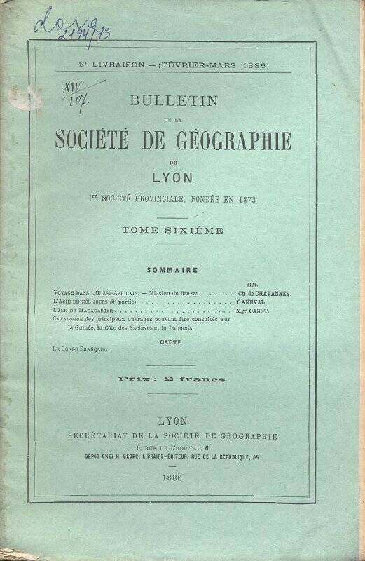 Журнал. Bulletin de la Societe de Geographie de Lyon: (I Societe provinciale, fondee en 1873). Tome sixieme. 2 livraison (fevrier-mars 1886)
