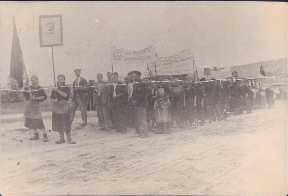 Фотография «Демонстрация 1 мая»