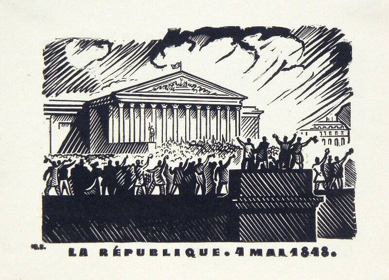 Республика. 4 мая 1848. Из цикла Французская революция