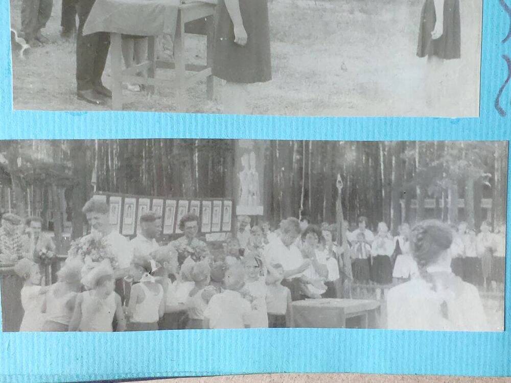 Фото: Закрытие лагеря из фотоальбома Пионерский лагерь 1964 г.