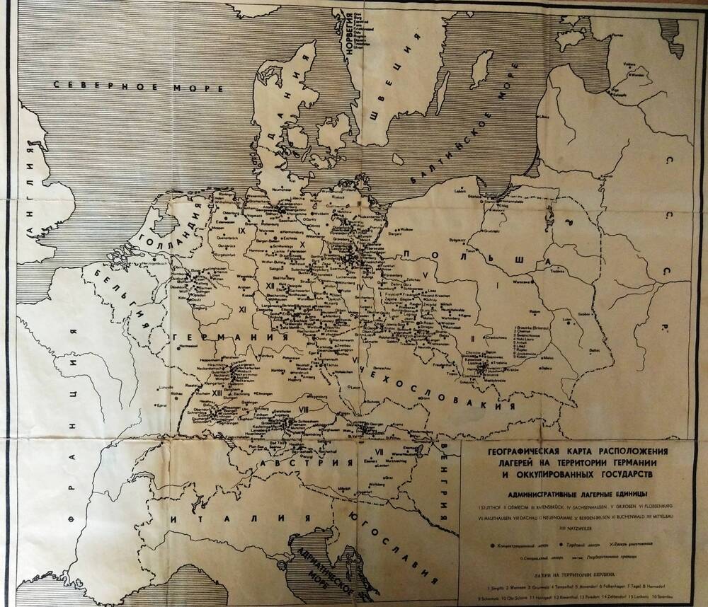 Географическая карта расположения лагерей на территории Германии и оккупированных государств