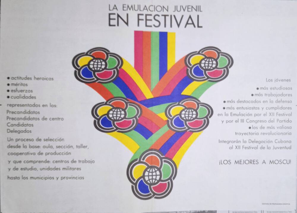 Плакат. La emulacion juvenil en festival