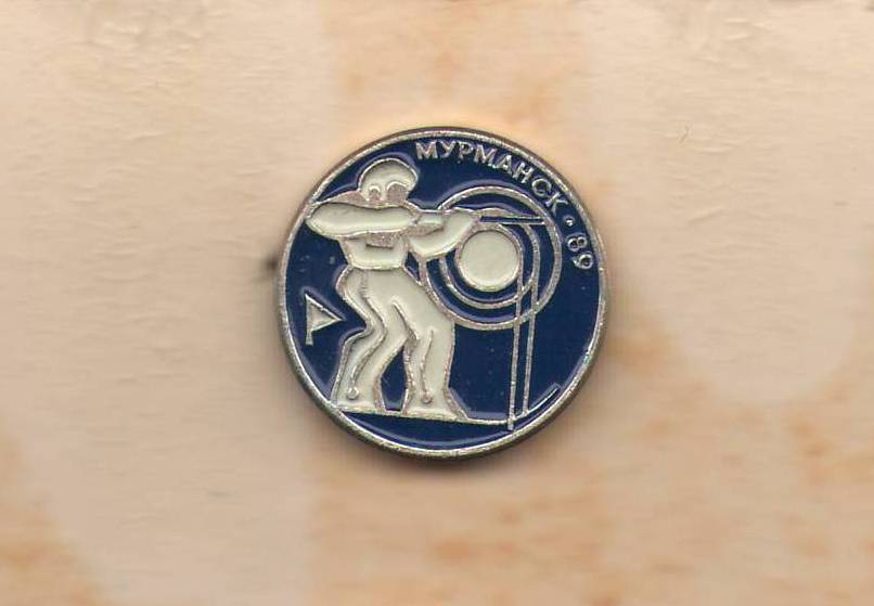 Значок «Мурманск. 89» из комплекта значков «55. Праздник Севера. 89» (на бумажной основе). Цена: 2 р. 65 к.