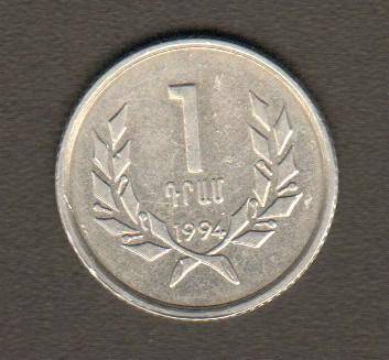 монета. 1 драм. Армения государство. Из комплекта: Иностранные монеты.