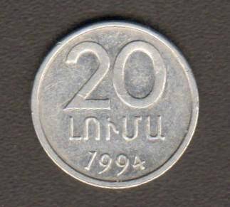 монета. 20 лум. Армения государство. Из комплекта: Иностранные монеты.
