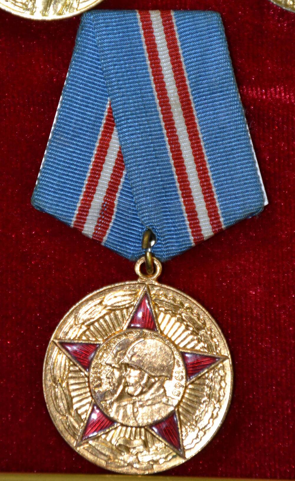 Юбилейная медаль «50 лет Вооружённых Сил СССР» Дмитриева В.А.