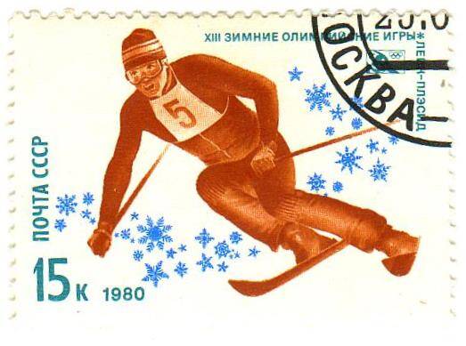 Марка почтовая «XIII зимние Олимпийские игры. Лейк - Плеседи»