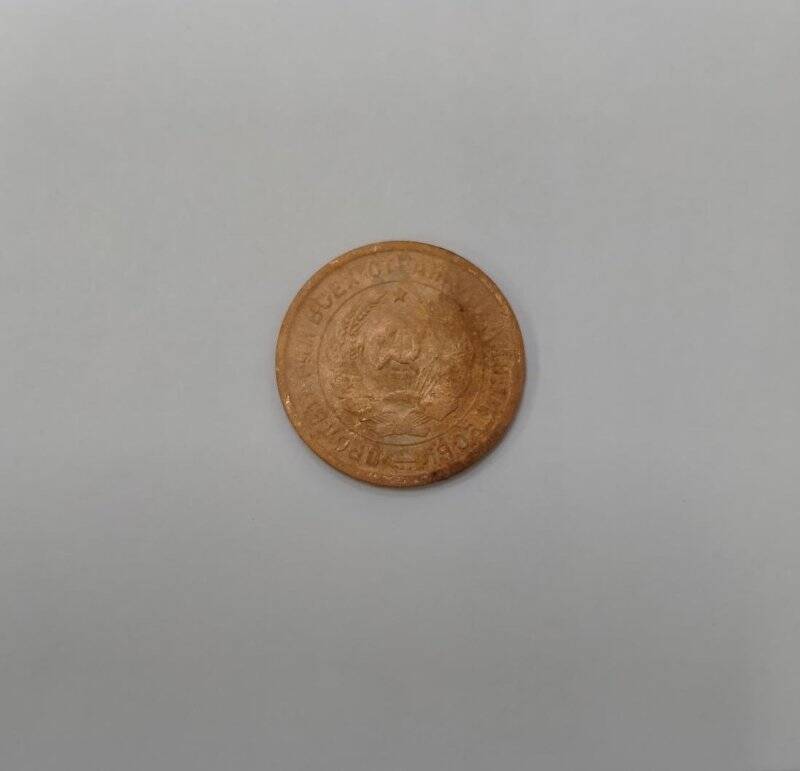 Монета достоинством 20 коп. Из коллекции «Монеты 1930-40-х гг. -2»