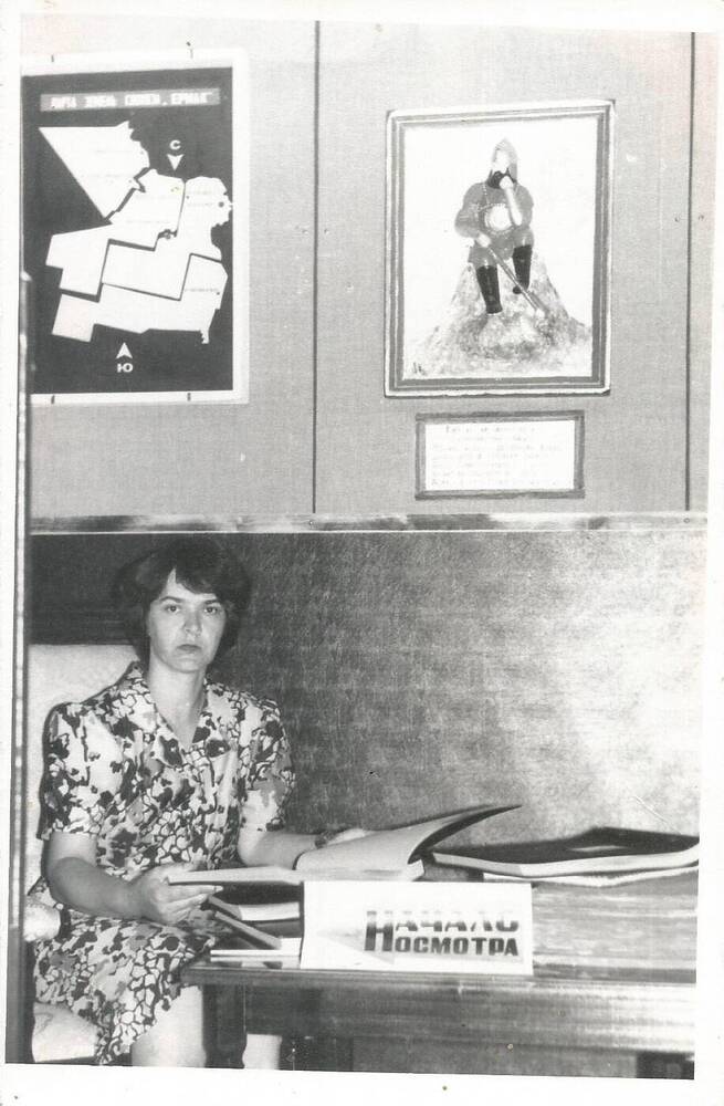 Кукузей Валентина Васильевна-первый директор музея, 1989 год.
