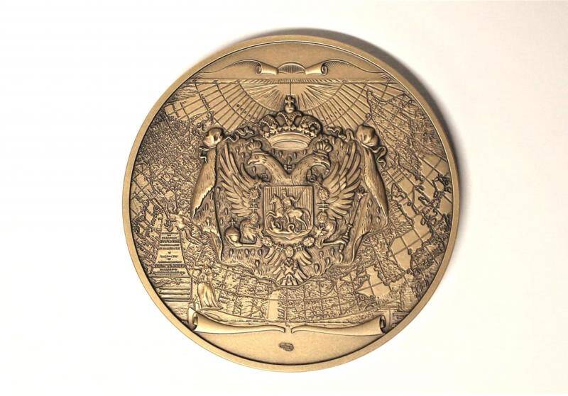 Медаль памятная. 300 лет Российской империи. Россия страна