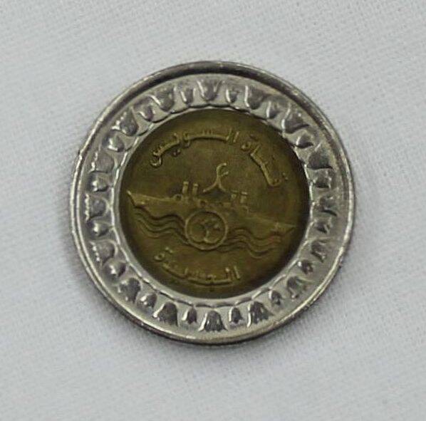 Монета 1 фунт 2015 г. Новая ветка Суэцкого канала.