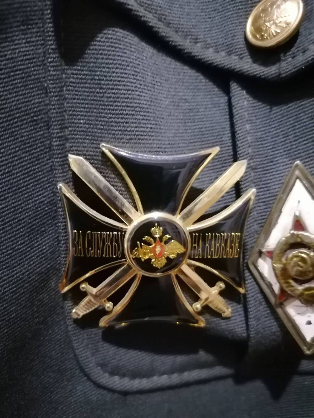 Орден За службу на Кавказе