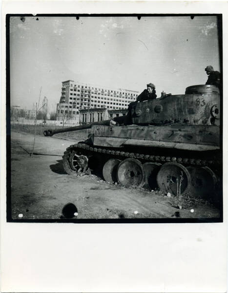 Фотография (видовая) «Освобожденный Харьков. 1943 год»
