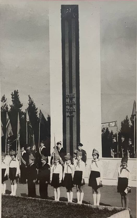 Фотография черно-белая Эстафета XI пятилетки Сосногорского района