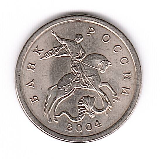 Укажите императрицу изображенную на монете. 5 Копеек 2004 года.