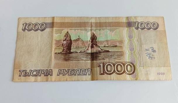 Купюра 1000 ( одна тысяча) рублей, №АП 4382300