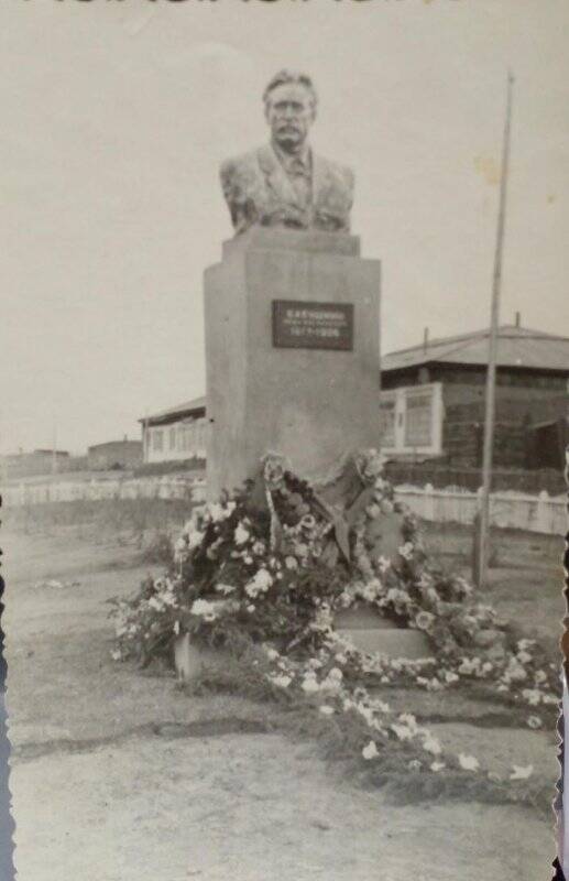 Фотография. Памятник Бабушкину Ивану Васильевичу.