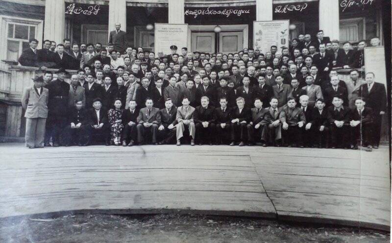 Фотография. 14 съезд потребкооперации ЯАССР 06.06.1954г.