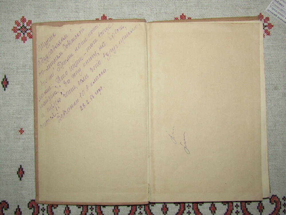 Книга «Поэмы. Стихотворения» автор В. Маяковский, 1957 год.