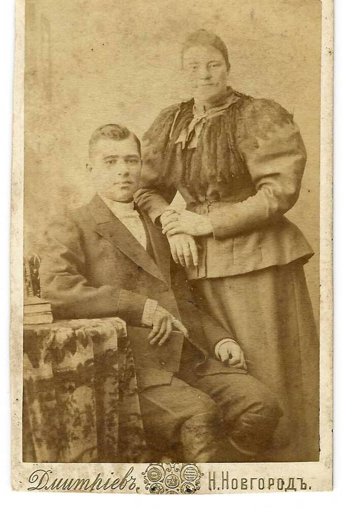 Фото мужчины и женщины