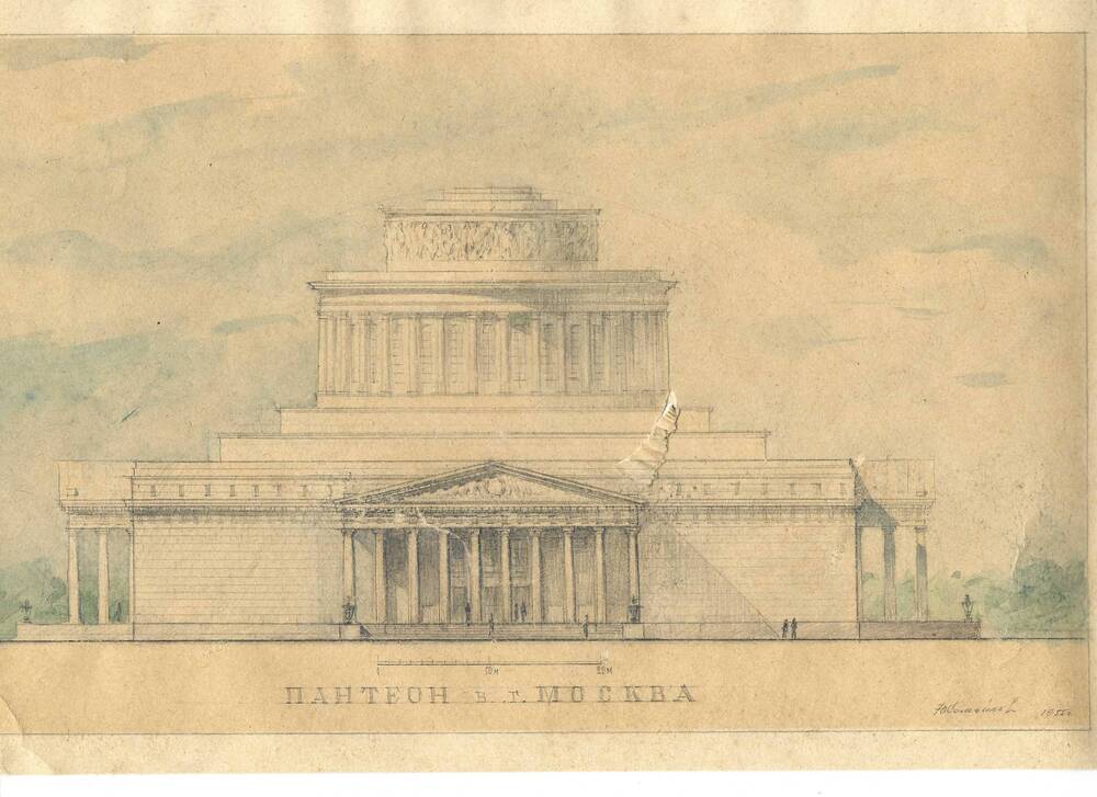 Рисунок пантеон в г. Москва