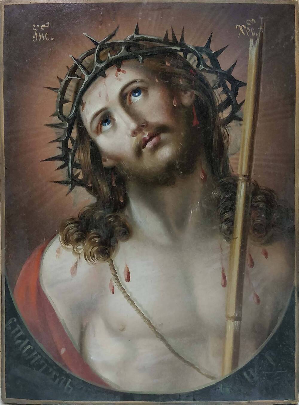 Христос в терновом венце (копия с Гвидо Рени)