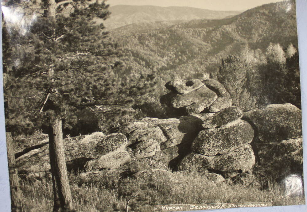 Фотография из альбома Курорт Белокуриха - 1973 год.