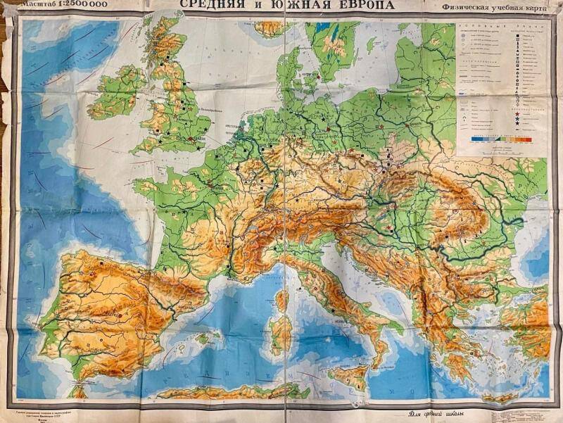 Карта. Средняя и Южная Европа