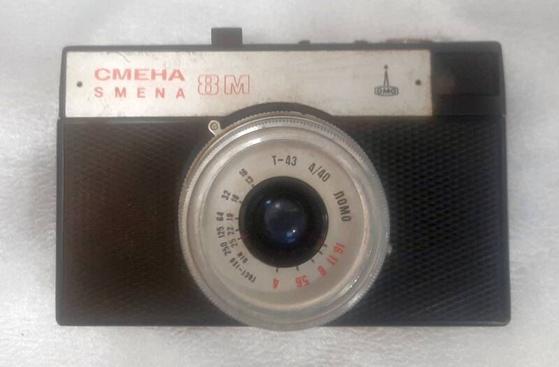 Фотоаппарат «Смена- 8 М»