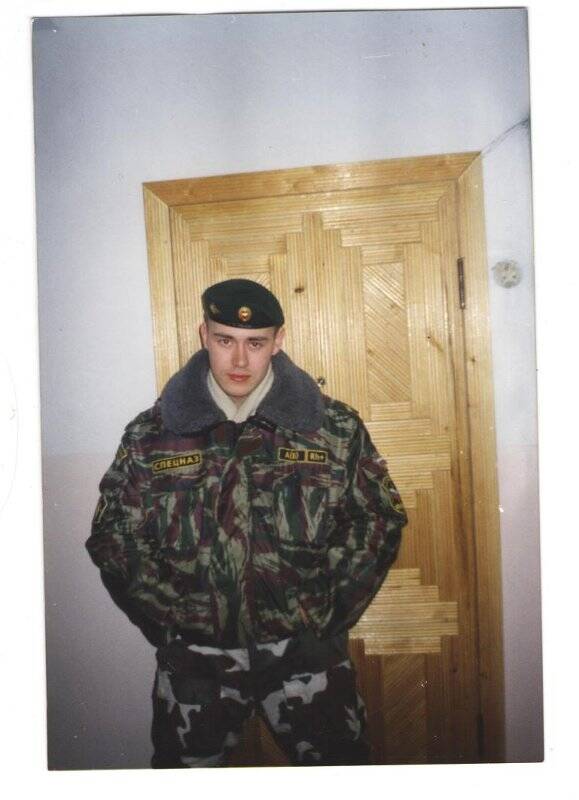Фотография: Бельтюков М.В. в зимней форме одежды спецназа ВВ МВД РФ в отпуске