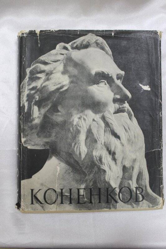 Книга Книга - монография