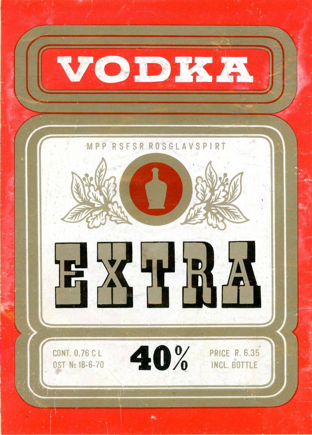 Этикетка «Vodka Extra»