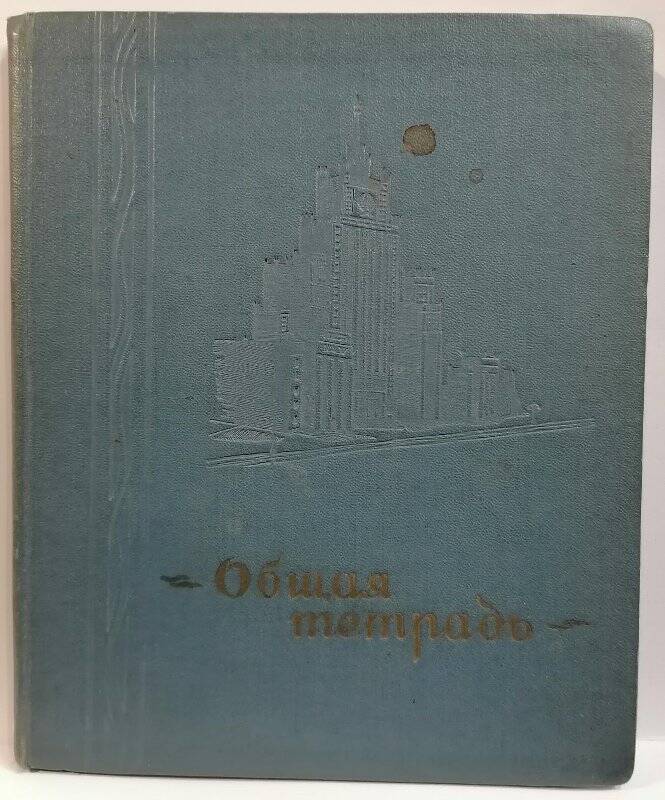 П. Васильев. Дневниковые записи и записки о музыкантах.