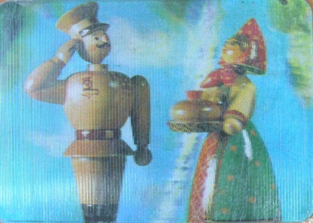 Календарь карманный на 1980 г. с вариоизображением. Деревянные куклы. Солдат и барышня с караваем