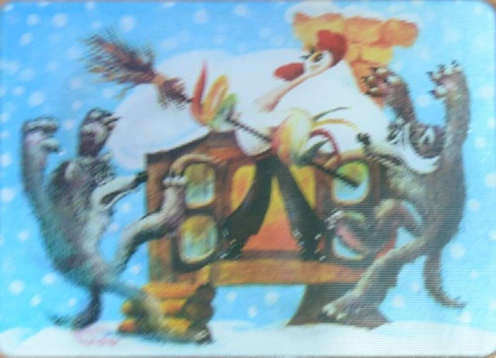 Календарь карманный на 1985 г. с вариоизображением. Мультфильм Зимовье зверей