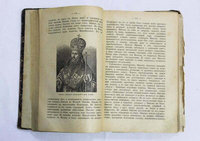 Книга. Книга взрослых: год III. - Москва: тип-я тов. И.Д. Сытина, 1917.