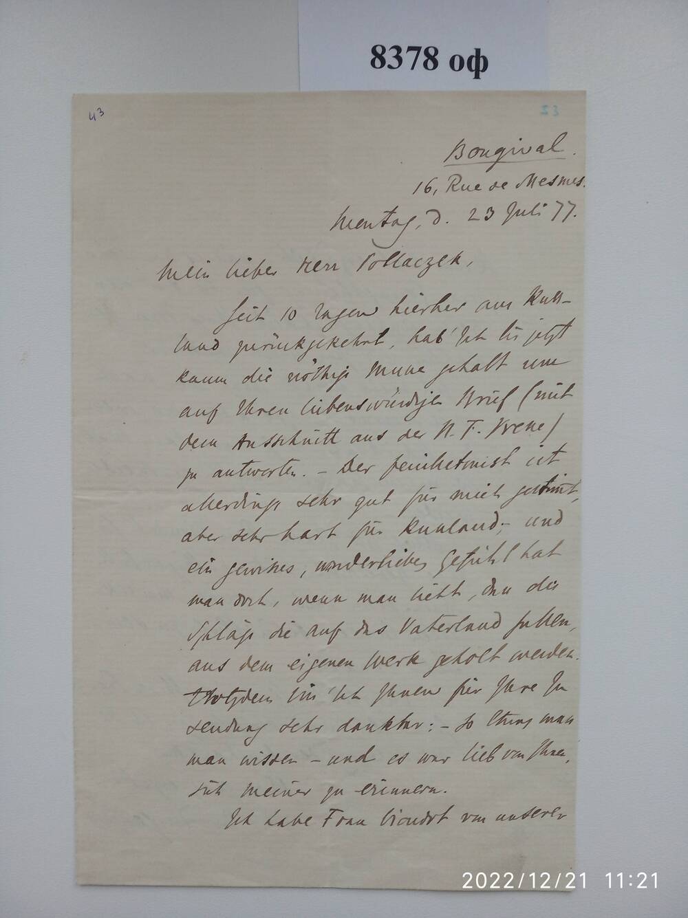 Письмо И.С.Тургенева Самюэлю Поллачеку. Буживаль. 23 июля 1877 года. На французском языке.