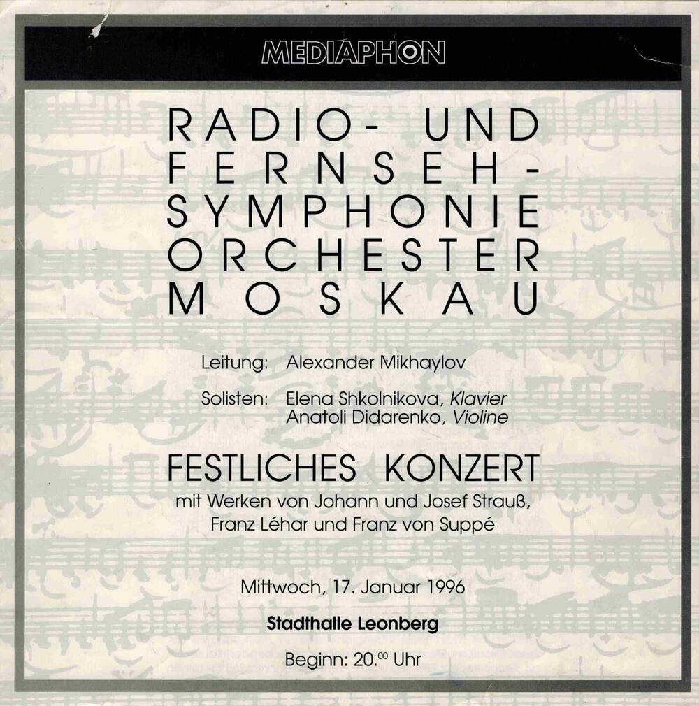 Программа. Radio-und fernseh - simphonie orchester Moskau.