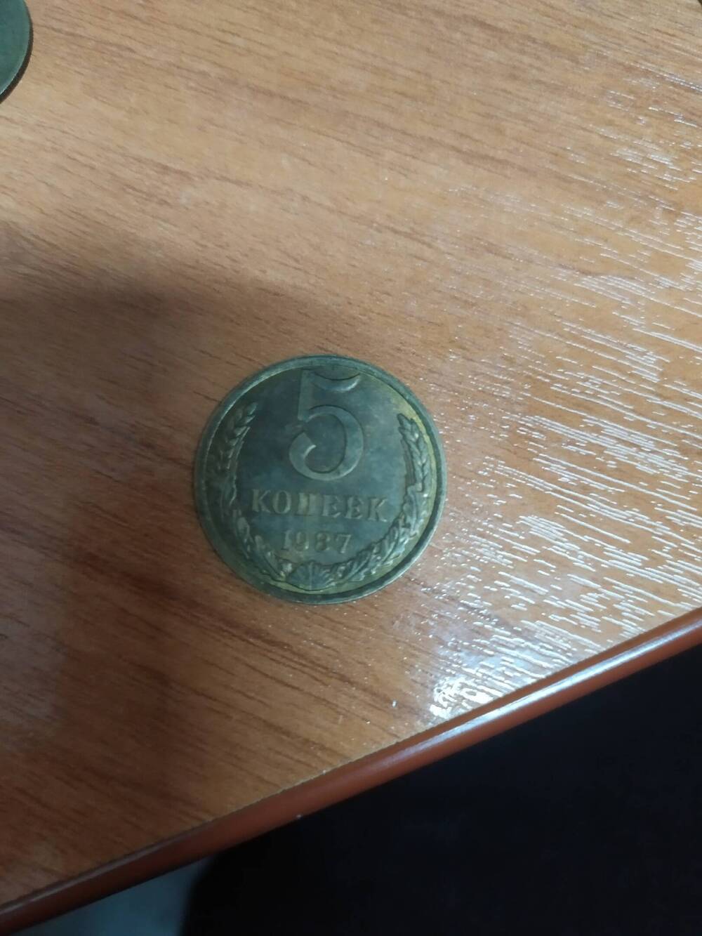 Монета 5 коп 1924 г.