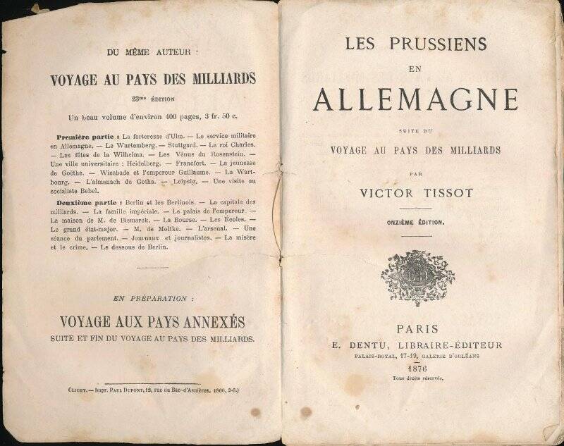 Книга “ Les prussiens en allemagne”. Из библиотеки семьи Жуковских.