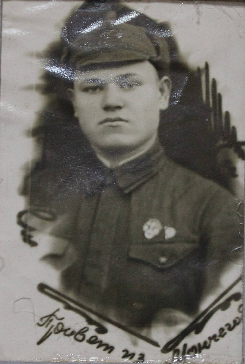 Фотография участника Великой Отечественной войны Сасова Николая Савельевича