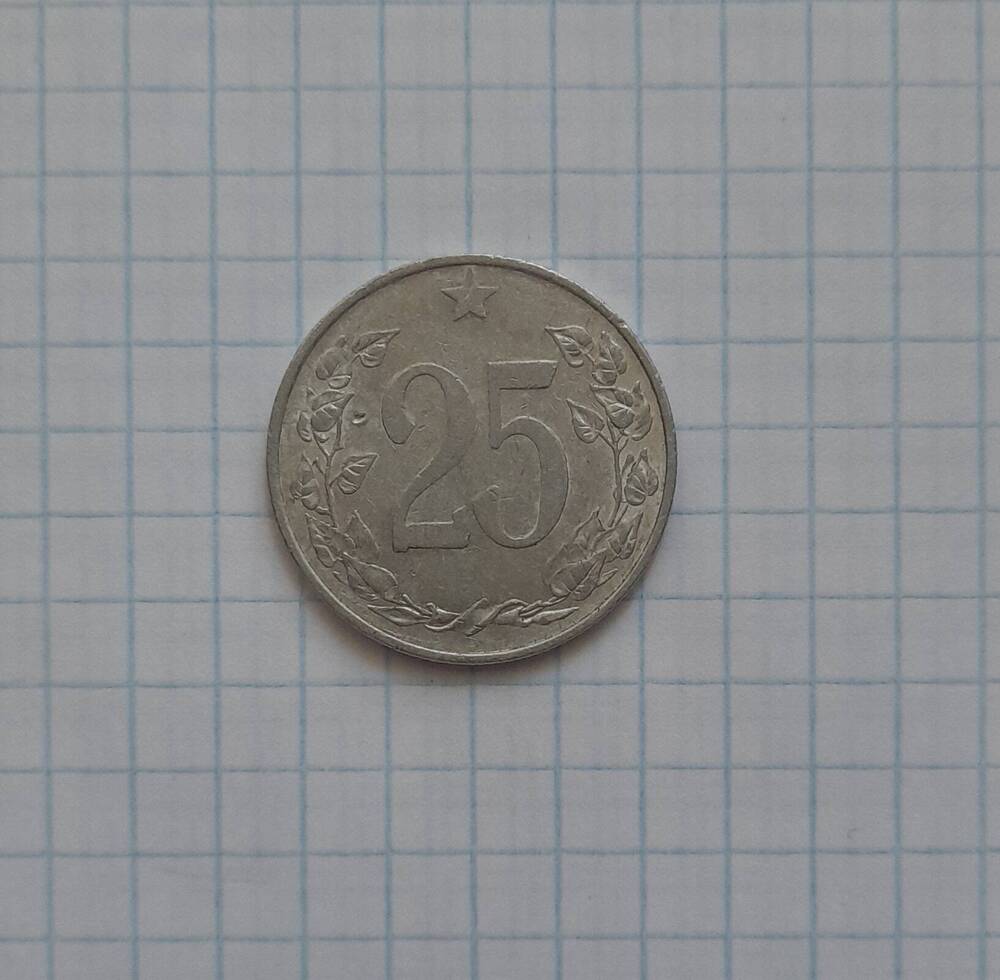 Монета 25 геллеров.  Чехословакия 1953г.