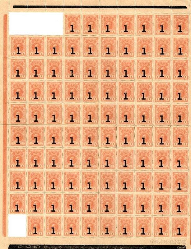 Коллекция денежных марок оранжевого цвета ценностью в 1 копейку каждая.