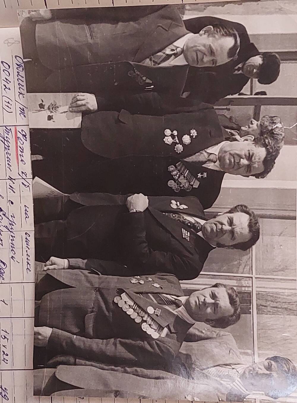 Фото ч/б Турчин Н.Н. с группой ветеранов войны 1978г.