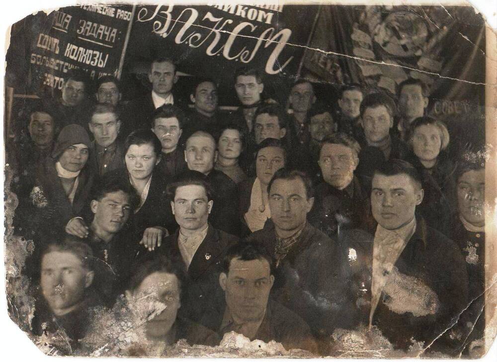 Фото. 2-й пленум РК ВЛКСМ. с. Кежма, 1937г.