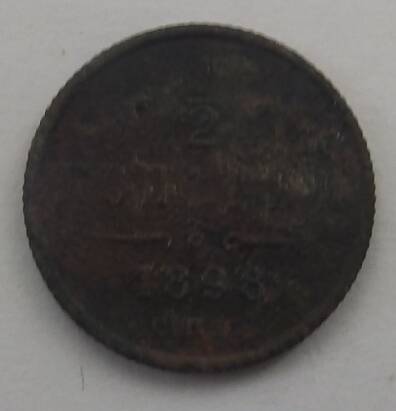 Монета 1/2 копейка 1898 года
